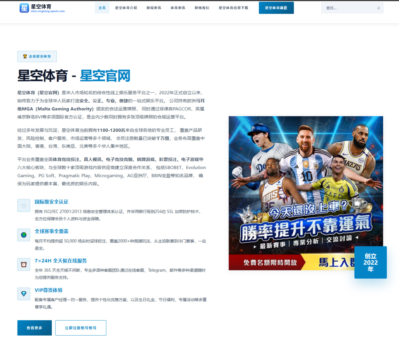 纳达尔温网计划持续引发猜想：比参赛更令人关注的是什么
